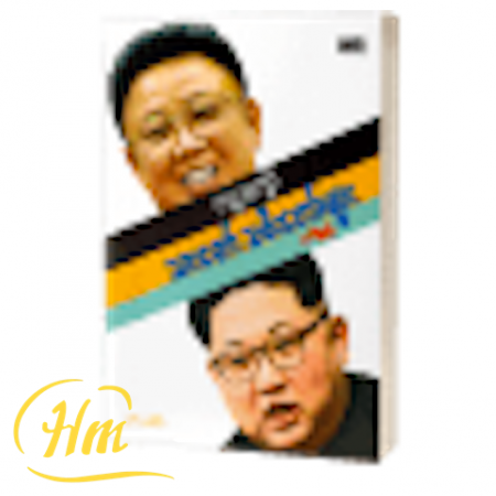 ကမ္ဘာကျော် သားတော်သမီးတော်များ