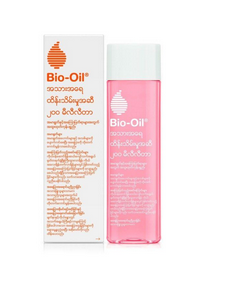 Bio Oil Skin Care Oil  - 200ml
