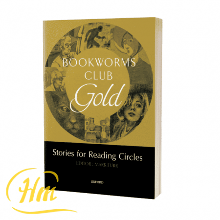 Bookworm Gold