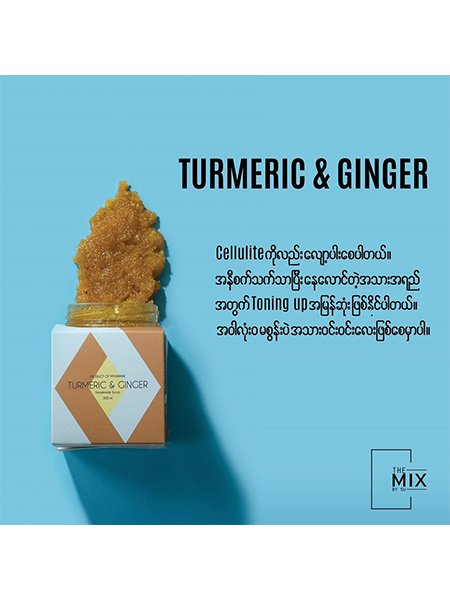 Turmeric & Ginger Scrub