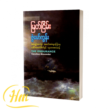 ဇွဲမော်ကွန်း