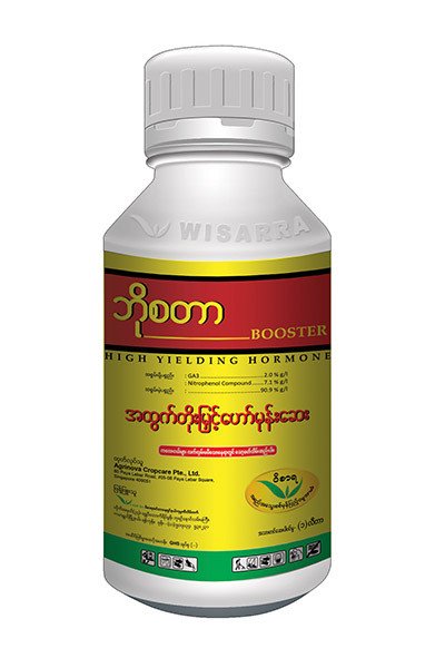 BOOSTER HORMONE
