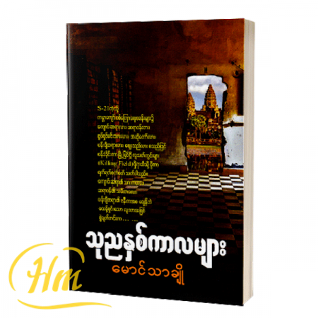 သုညနှစ်ကာလများ
