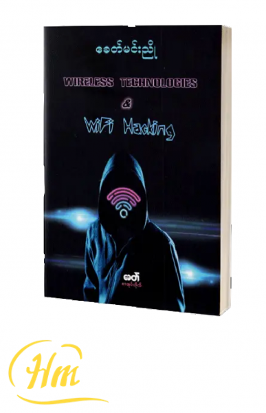 Wireless Technologies & Wifi Hacking