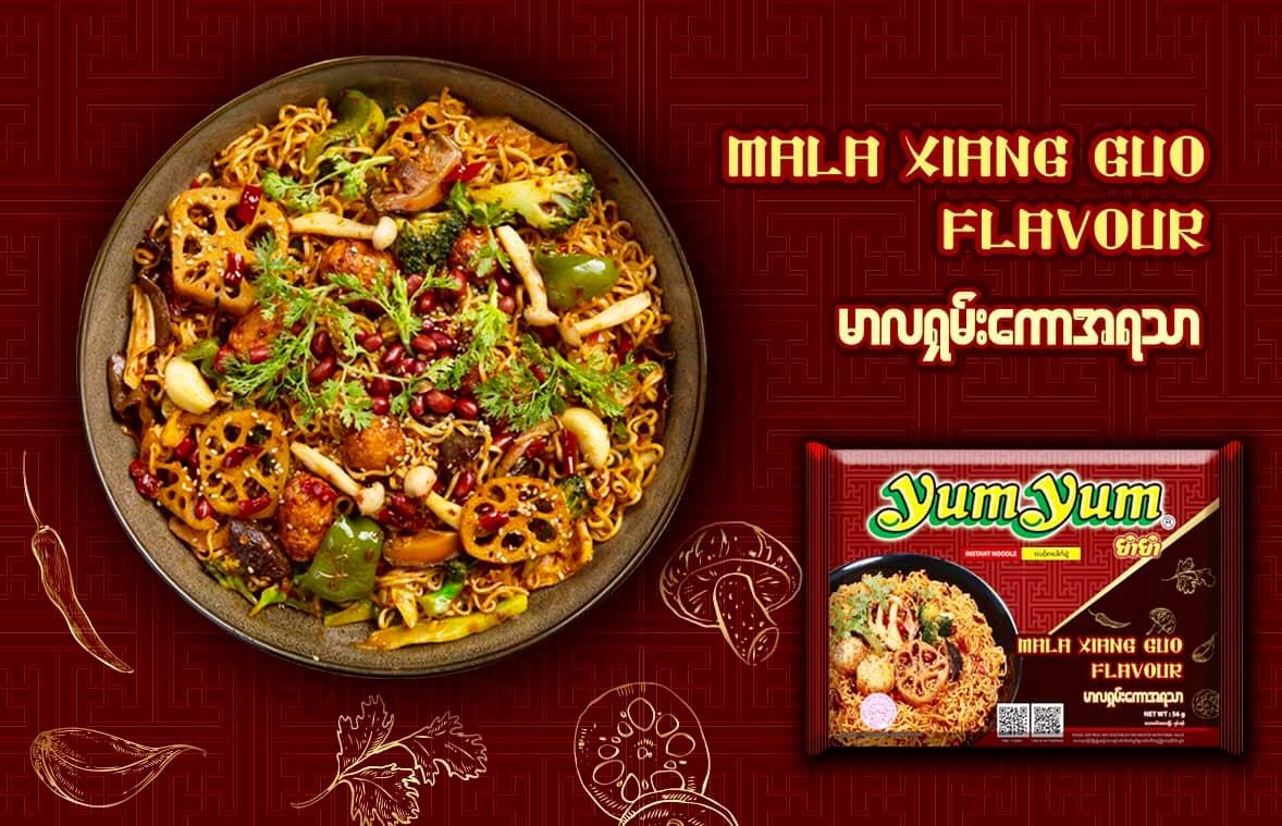 Yum Yum Instant Noodle Mala Xiang Guo 56 Grams