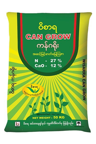 CAN GROW 50KG