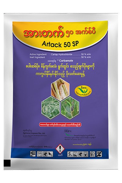ARTACK 50 SP