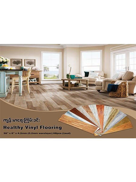 Healthy Vinyl Floor
