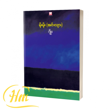 ဂျိုး