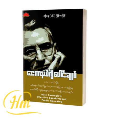 ဒေးကာနယ်ဂျီပေါင်းချုပ်
