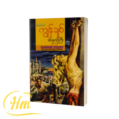 ကျွန်ချစ်