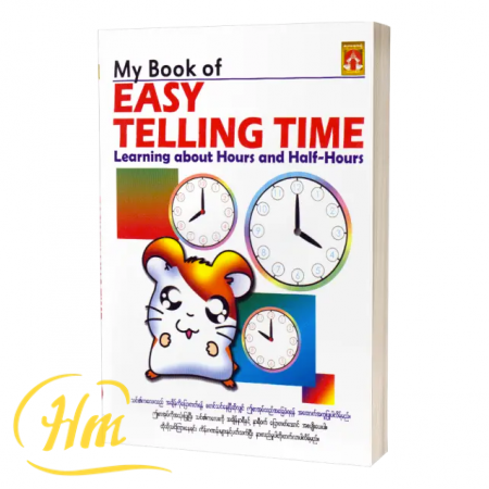 My Book of Easy Telling Time (Leaning about Hours and Half-Hours)