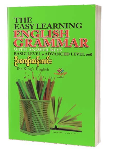The Easy Learning English