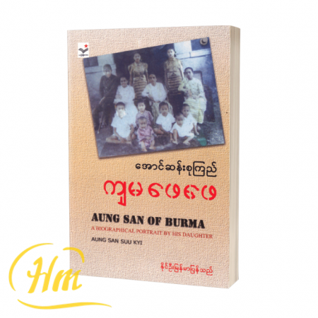 ကျမဖေဖေ