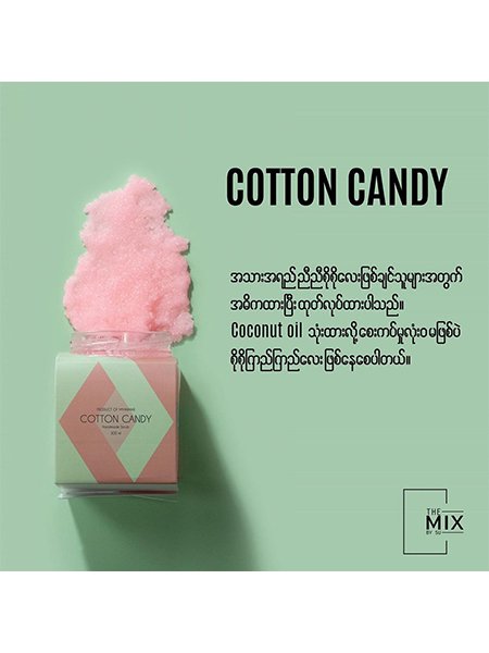 The Mix Bu Su Cotton Candy Scrub