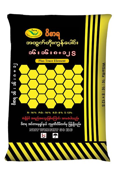 FERTILIZER 50KG