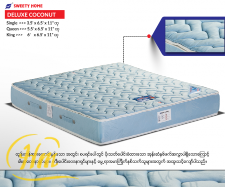 DELUXE COCONUT Spring Mattress