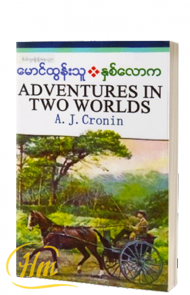 နှစ်လောက