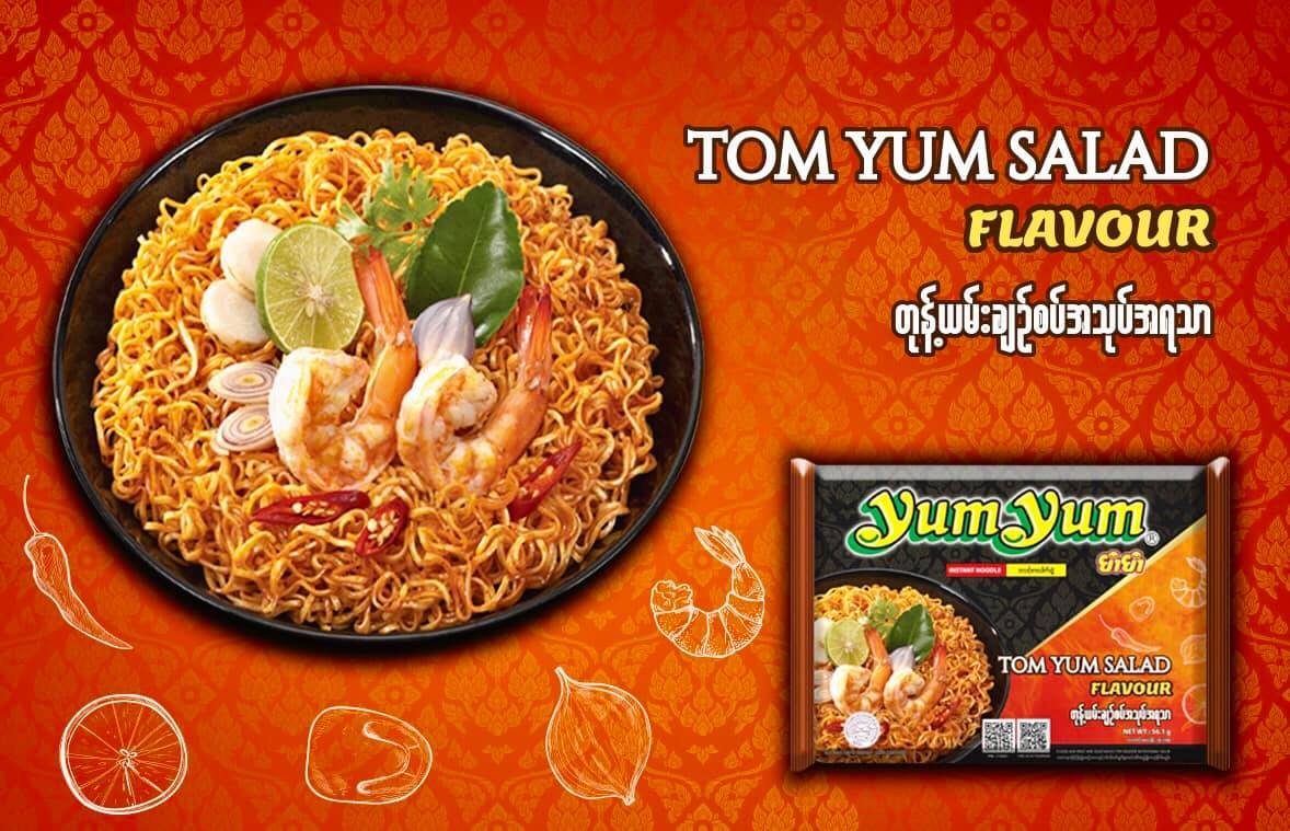 Yum Yum Instant Noodle Tom Yum Salad 56 Grams