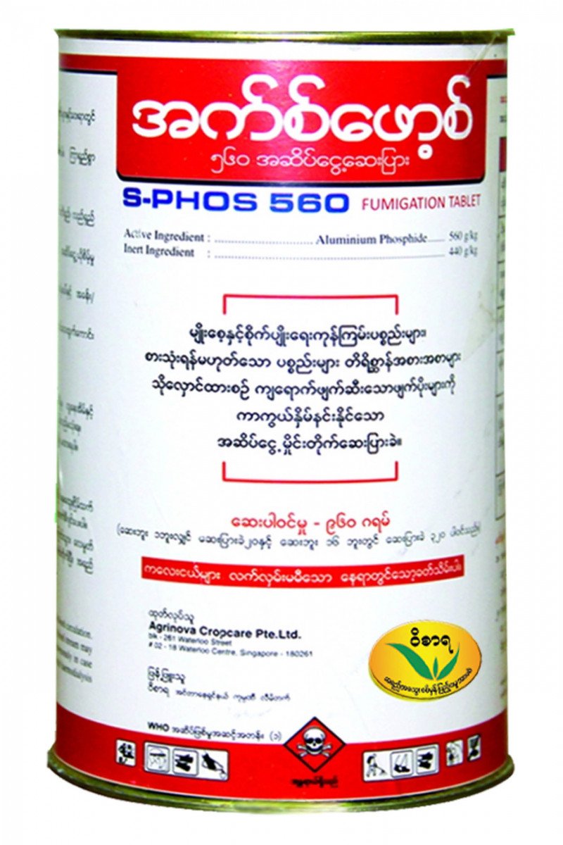 S-PHOS 560 FUMIGATION TABLET