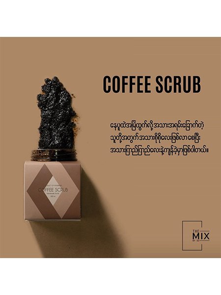 the mix by su Coffee Scrub