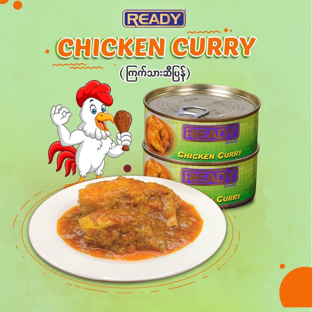 Ready Chicken Curry 155g