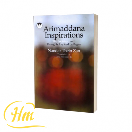 Arimaddana Inspirations