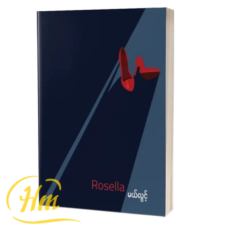 Rosella
