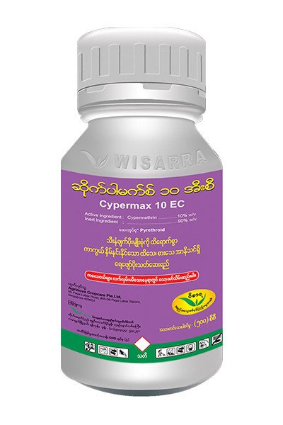 CYPER-MAX 10 EC