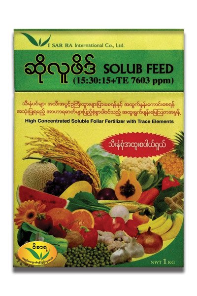 SOLUB FEED