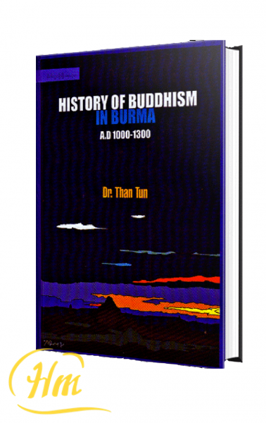 Histroy of Buddhism in Burma (A.D 1000-1300)