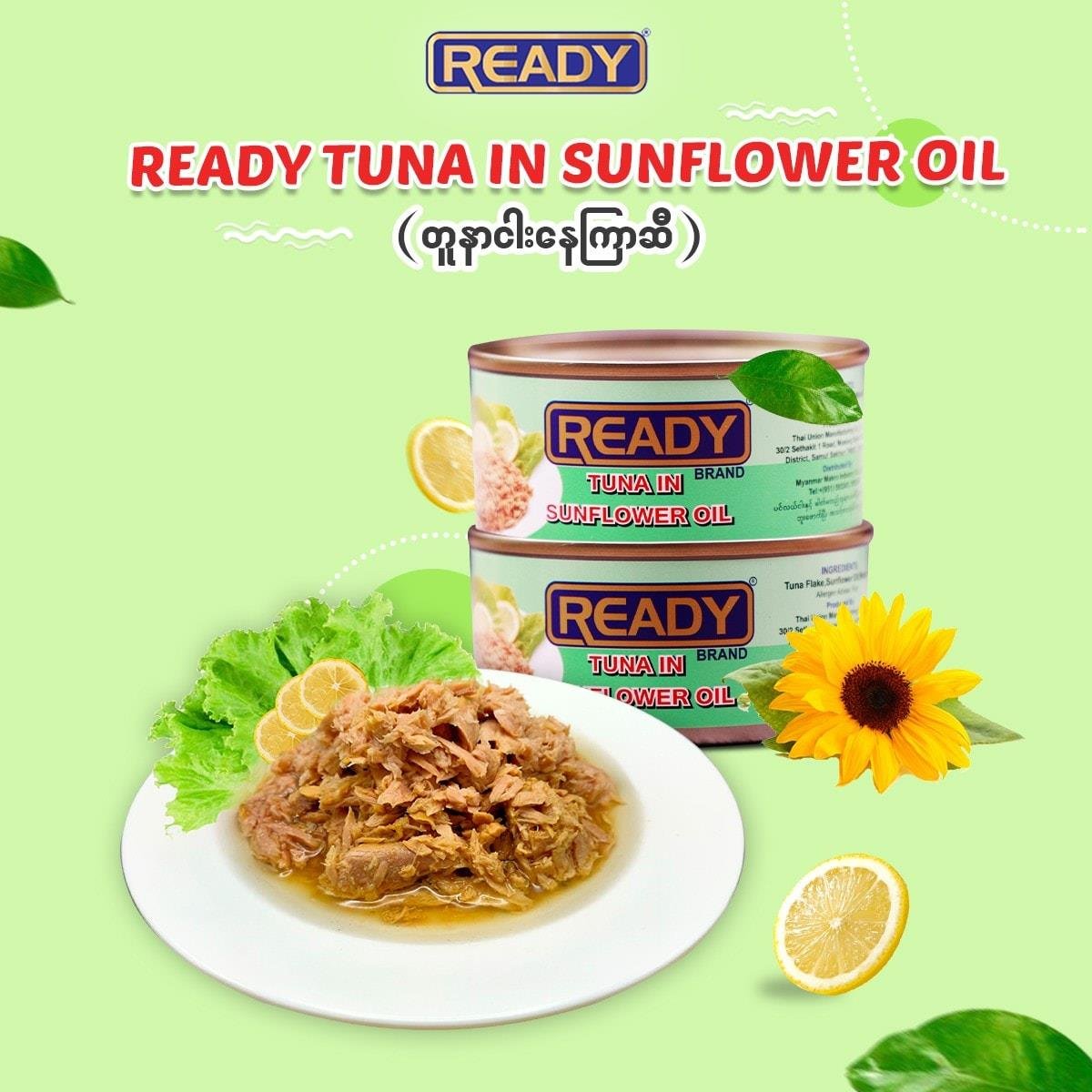 Ready Tuna In Vegetable Oil 155Gm
