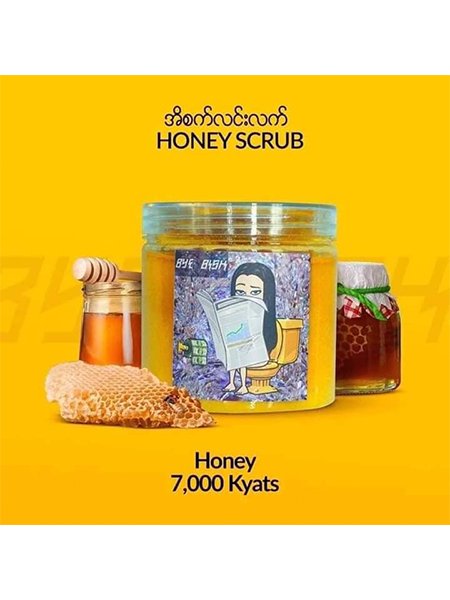 Honey
