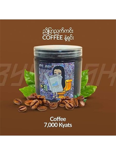 Coffee