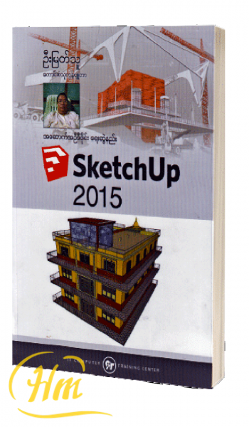 SketchUp 2015