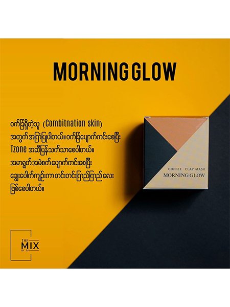 Morning Glow Mask