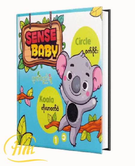 SENSE BABY