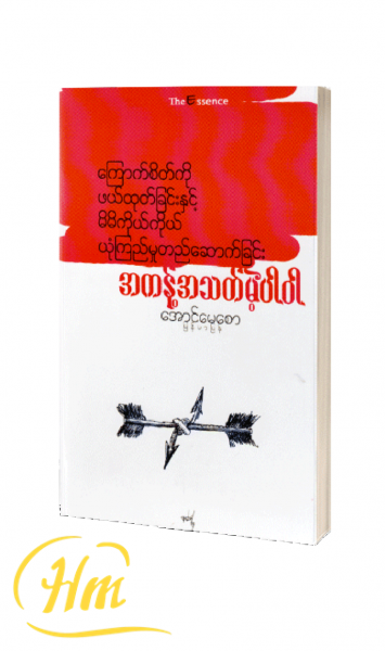 အကန့်အသတ်မဲ့ပါဝါ