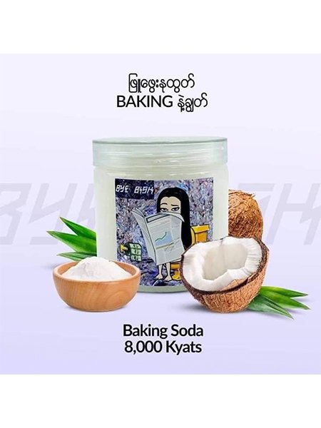 Baking sod​a