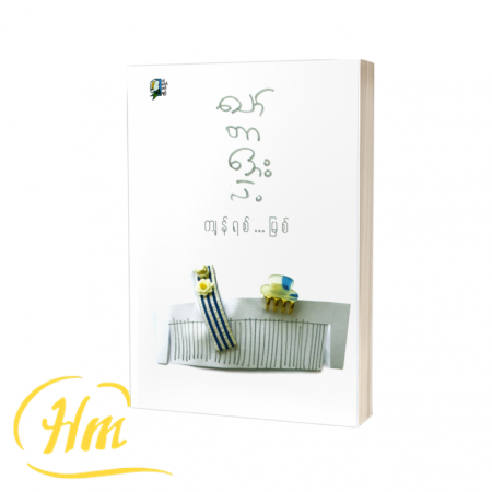 ကျန်ရစ်မြစ်