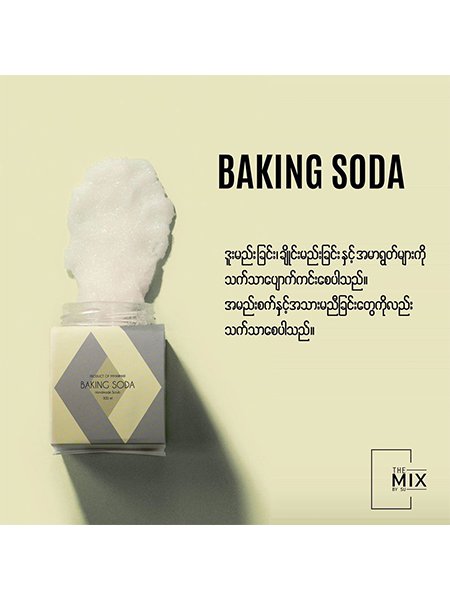 The Mix By Su Baking Soda Scrub
