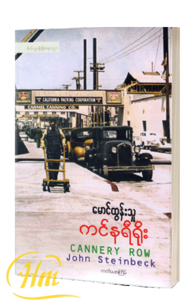 ကင်နရီရိုး