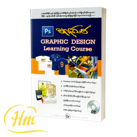 GRAPHIC DESIGN Learning Course