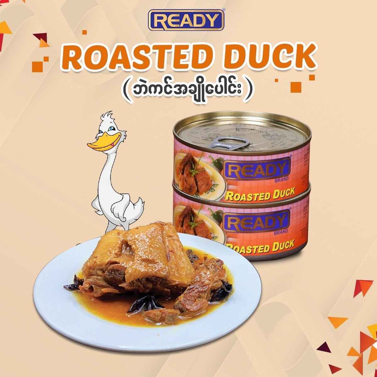 Ready Roasted Duck 100Gm