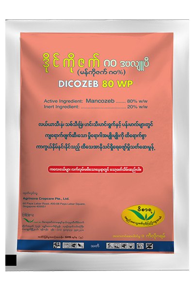 DICOZEB 80 WP