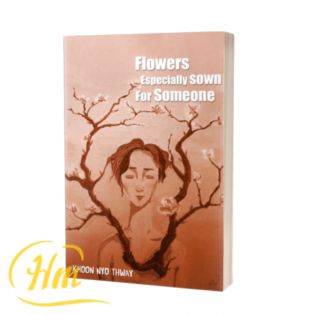 Flowers Especially Sowm For Someone