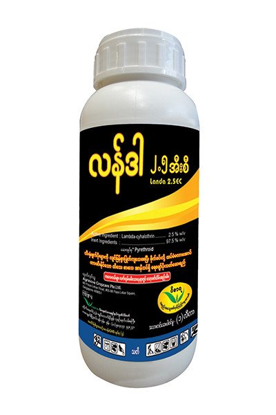 LANDA 2.5 EC