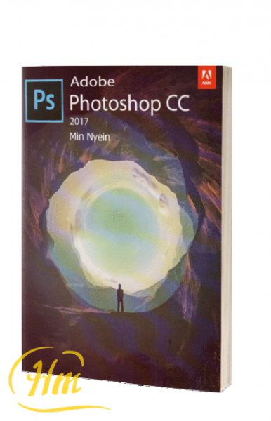 Adobee Photoshop CC 2017