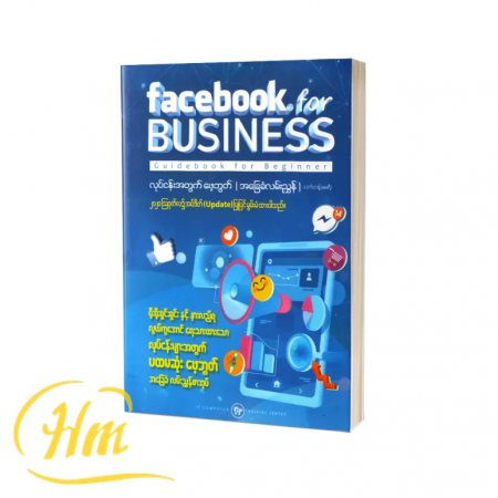 Facebook for business (Guidebook for Beginner)
