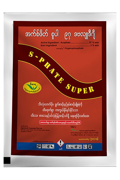 S-PHATE SUPER 97 WDG